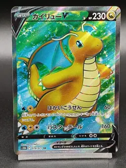 Dragonite V SR 078/071 s10b Pokemon GO Japanese Pokemon Card - Image 1