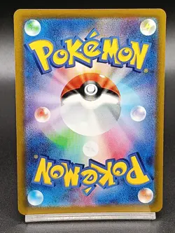 Dragonite V SR 078/071 s10b Pokemon GO Japanese Pokemon Card - Image 2