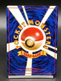 Touch Change! Trainer Promo Old Back Japanese Pokemon Card A10 - Image 2