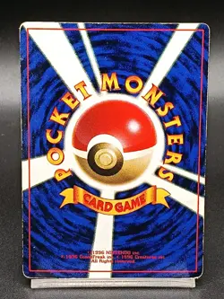 ImakuniU CoroCoro Promo Trainer Japanese Pokemon Card Vintage A10 - Image 2