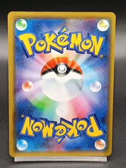Slowpoke & Psyduck GX 011/094 SM11 Tag Team Japanese Pokemon Cards - Image 2