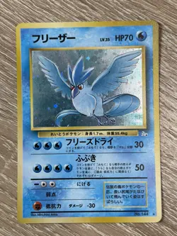 Pokemon TCG ARTICUNO Holo #144 Non Swirl Mystery of the Fossil! - Image 1