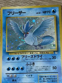 Pokemon TCG ARTICUNO Holo #144 Non Swirl Mystery of the Fossil! - Image 2