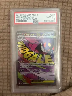 PSA 10 MEGA Gengar ex MA 230/193 MEGA Dream ex M2a Pokemon Card Japanese 2025 - Image 1