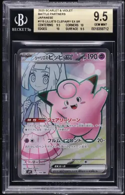 Lillie's Clefairy ex 2025 Japanese Pokemon Battle Partners 115 BGS 9.5 - Image 1
