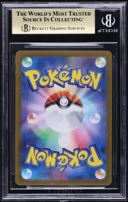 Lillie's Clefairy ex 2025 Japanese Pokemon Battle Partners 115 BGS 9.5 - Image 2