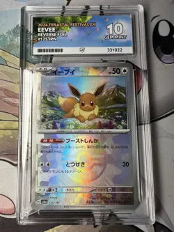 ACE 10 Eevee 125/187 Poke Ball SV8A Terastal Festival Pokemon Matching Label - Image 1