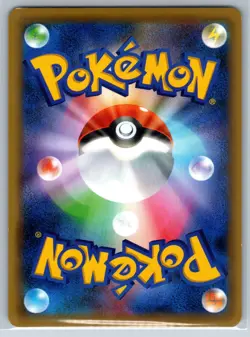 Magnemite - Reverse Holo - CP4 Premium Champion Pack 038/131 Pokemon 151 Card NM - Image 2