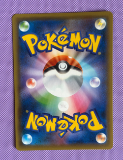 Galarian Slowking V SR 080/070 s5a Matchless Fighters NM/M Japanese Pokemon Card - Image 3