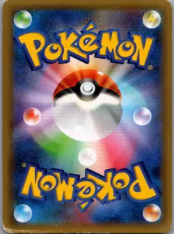 Palkia 005/027 Japanese CP2: Legendary Shine Collection - Pokemon Card - MP - Image 2