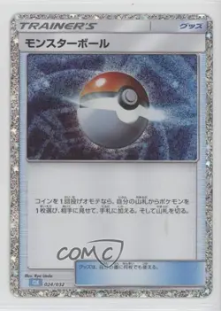 Poke Ball Japanese Pokemon TCG Classic Blastoise & Suicune ex Deck (CLK) #024 - Image 1