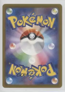 Poke Ball Japanese Pokemon TCG Classic Blastoise & Suicune ex Deck (CLK) #024 - Image 2