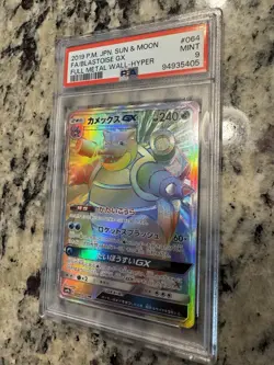 Pokemon Graded Lot 7 Cards 1st Edition Fossil, Rocket, Sun & Moon, Platinum - Image 4