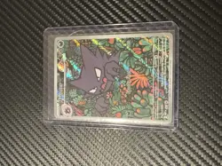 Haunter 027 Black Star Promo Illustration Rare Pokemon Mega Battle Deck Card 27 - Image 1
