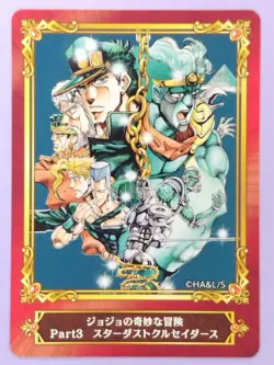 JoJo's Bizarre Adventure Stardust crusaders Promo Card Jump Fair '22 Japanese A - Image 1
