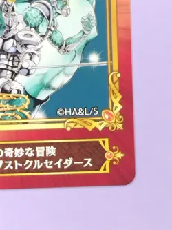 JoJo's Bizarre Adventure Stardust crusaders Promo Card Jump Fair '22 Japanese A - Image 4