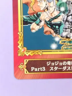 JoJo's Bizarre Adventure Stardust crusaders Promo Card Jump Fair '22 Japanese A - Image 5