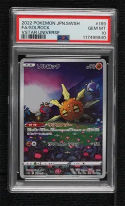 Art Rare - Solrock Japanese Pokemon Sword & Shield VSTAR Universe (s12a) PSA 10 - Image 1