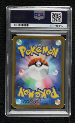 Art Rare - Solrock Japanese Pokemon Sword & Shield VSTAR Universe (s12a) PSA 10 - Image 2