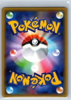 Hawlucha - Reverse Holo - CP4 Premium Champion Pack 076/131 Pokemon Card NM - Image 2