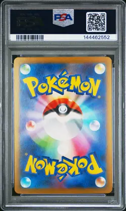 N'S Zekrom #210 PSA 10 Gem Mint Japanese M2a-Mega Dream Ex Pokemon tcg - Image 2