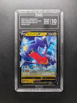 TAG 10 - 2022 Pokemon GARCHOMP V - s12a 109/172 RR - Japanese - Image 1