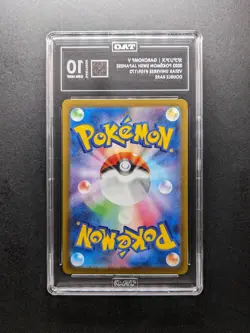 TAG 10 - 2022 Pokemon GARCHOMP V - s12a 109/172 RR - Japanese - Image 2