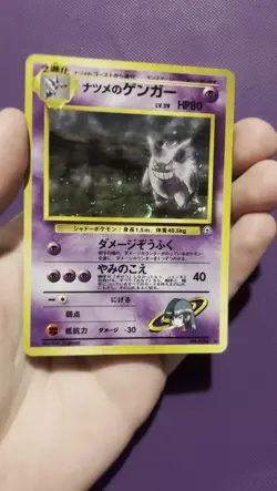 Pokemon Japanese Sabrina’s Gengar Holo Gym 2 Vintage 1999 #94 Rare Banned Art - Image 2