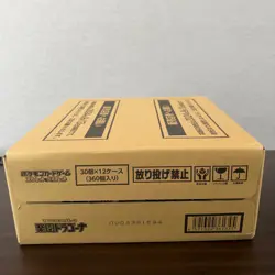 Pokemon TCG Japanese SV7a Paradise Dragona Booster Box Case Of 12 SEALED Boxes - Image 3