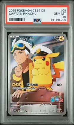 Pokemon Captain PIKACHU 0709/09 Simplified Chinese Gem Pack PSA 10 USA SELLER - Image 1