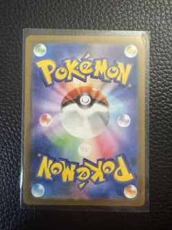 Pokemon TCG - Psyduck 199/193 AR - Mega Dream - Japanese - MINTY - Image 2