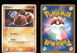 Swinub 049/084 Common Rocket Gang Pokemon Japanese Lightly Played - Image 3