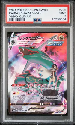 2021 Pokemon Japanese SWSH Vmax Climax Rayquaza Vmax 252/184 PSA 9 Mint - Image 1