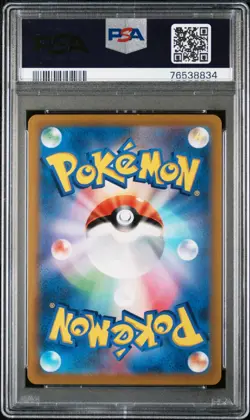 2021 Pokemon Japanese SWSH Vmax Climax Rayquaza Vmax 252/184 PSA 9 Mint - Image 2