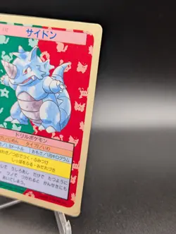 Pokemon Card Rhydon 112 Topsun Nintendo 1995 Japanese Blue Back HP - Image 2