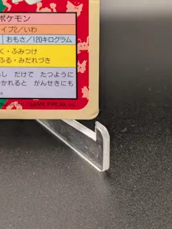 Pokemon Card Rhydon 112 Topsun Nintendo 1995 Japanese Blue Back HP - Image 3