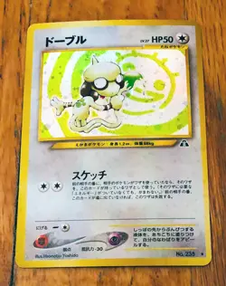 Pokemon Smeargle Holo Foil 235 Japanese Neo 2 Discovery Trading Card Rare - Image 1