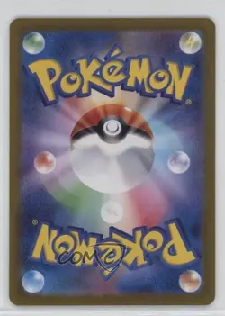 Colress's Tenacity Japanese Poke Ball Foil Pokemon SV8a: Terastal Fest ex #164 - Image 2