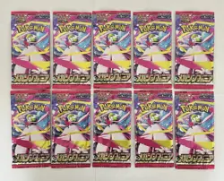 Sealed Pokemon Booster Packs, 10 Mega Symphonia Japanese Bundle | US Seller - Image 1