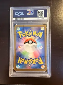 2023 POKEMON JAPANESE SV-P PROMO #098 DETECTIVE PIKACHU PSA 10 - Image 2