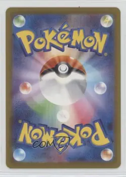 Bill Japanese Pokemon TCG Classic Blastoise & Suicune ex Deck (CLK) #030 - Image 2