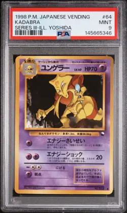 Pokemon Card Kadabra No. 064 Glossy Vending Series 3 1998 PSA 9 MINT - Image 1