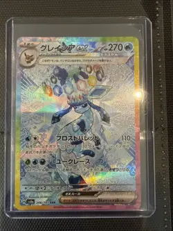Pokemon TCG Terastal Festival Glaceon EX Card 206/187 SAR Japanese SV8a Mint - Image 1