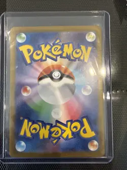Pokemon TCG Terastal Festival Glaceon EX Card 206/187 SAR Japanese SV8a Mint - Image 2