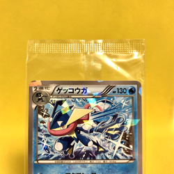 Pokemon Card Japanese【Greninja】209/XY-P Family Mart Promo Unopened Nintendo - Image 2