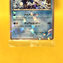 Pokemon Card Japanese【Greninja】209/XY-P Family Mart Promo Unopened Nintendo - Image 3
