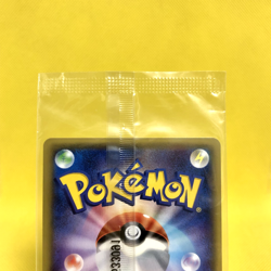 Pokemon Card Japanese【Greninja】209/XY-P Family Mart Promo Unopened Nintendo - Image 5