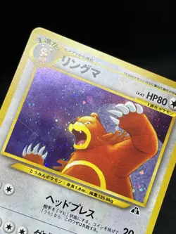Ursaring No. 217 Holo 2000 Neo2 Pokemon Card Japanese - Image 3