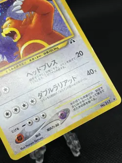 Ursaring No. 217 Holo 2000 Neo2 Pokemon Card Japanese - Image 4