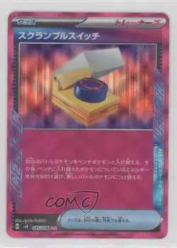 ACE Rare - Scramble Switch Japanese Pokemon SV8: Super Electric Breaker #095 - Image 1